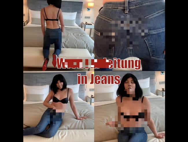 JOI in jeans